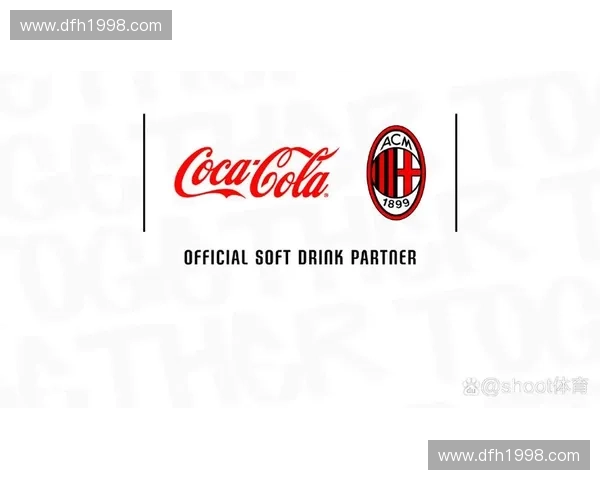 AC米兰官方网站全景解读球队历史荣誉新闻与球迷互动平台体验中心